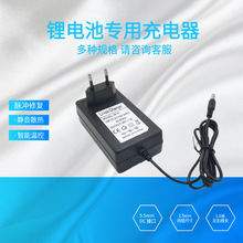 �늳س����38v1A�堝ʽ���a����18650�ۺ��������Դ36v