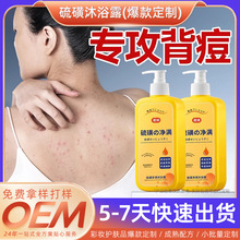 ��ǳ��\��ԡ¶����Ƥ�w���W��󱳶��t�cֹ�W�S��OEM�N�ƴ��ӹ�