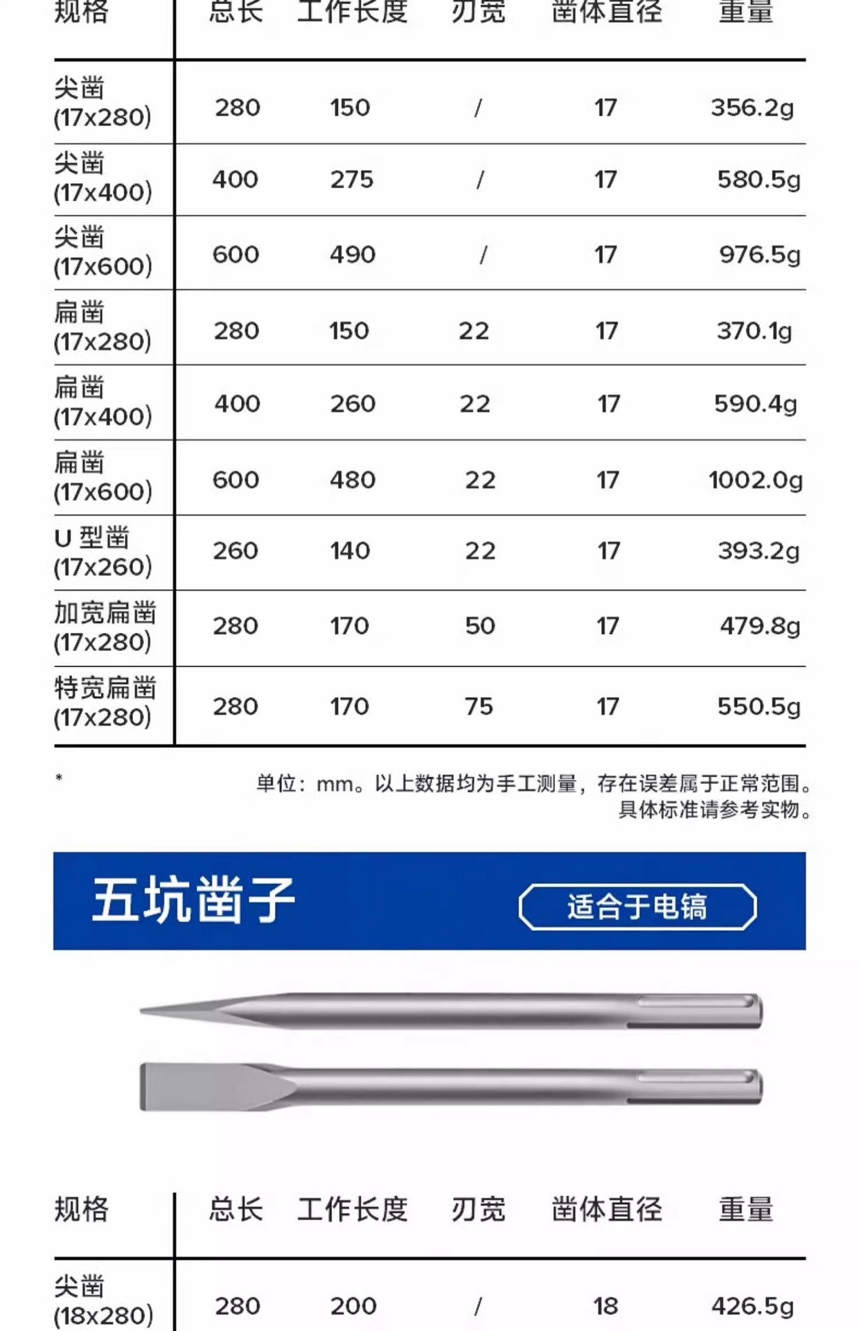 详情图片_18.jpg
