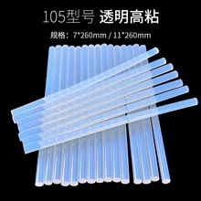 �F؛��ճ��ɫȫ͸�������z���ֹ�DIY���íh�������z�l�S��ֱ��