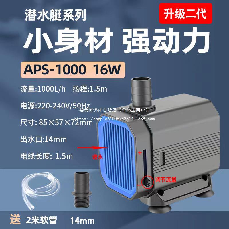 Sensen water pump fish tank circulating water filter pump quiet…
