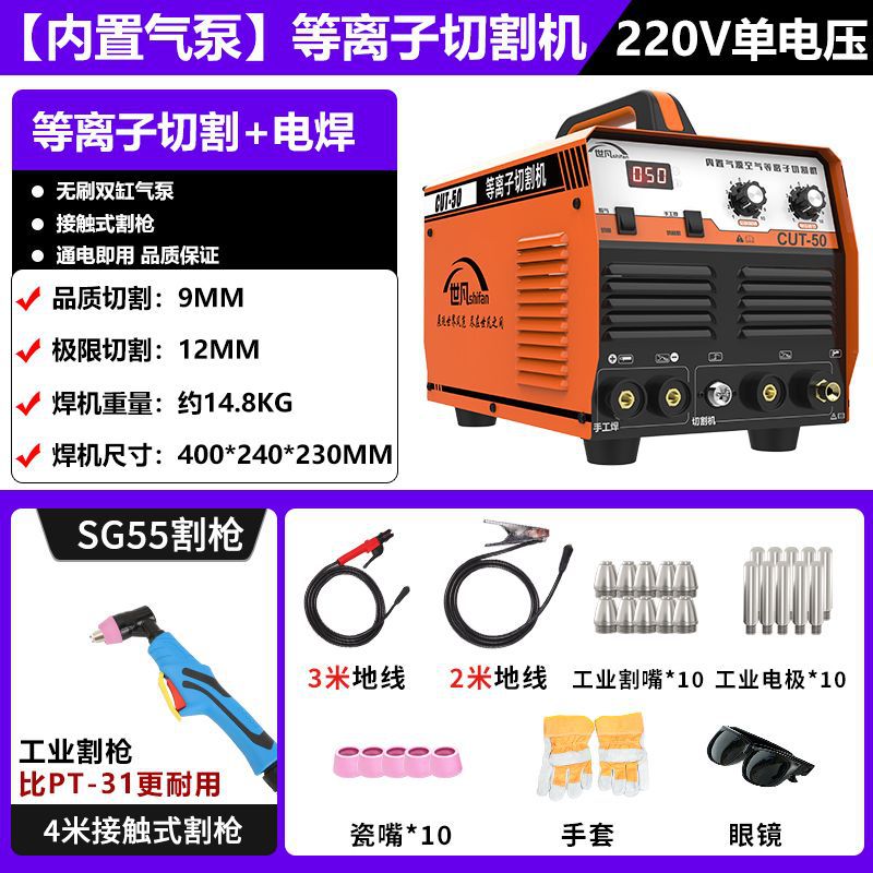 내장형 절단기: 핫 세일 3595대-50대 절단 이중 목적[12mm] 4m 절단 건