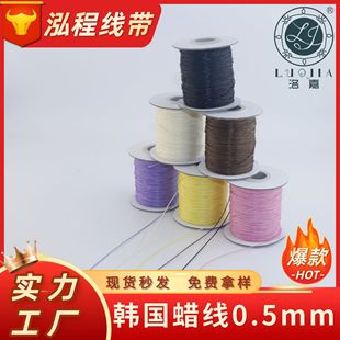 �n��Ϟ��0.5mm�h����Ϟ�K��ɫ�AϞ��DIY�������龀��Ƥ�D�K�Ʒ��
