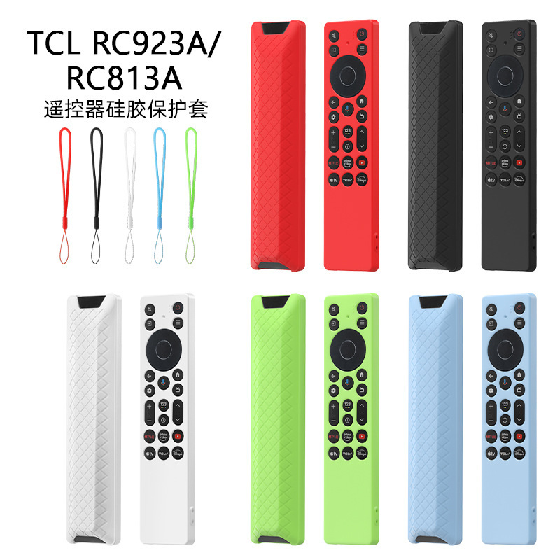 TCL RC923A/RC813Aリモコンカバーの転倒防止汚れ防止防振全包シリコン保護カバーを適用する|undefined