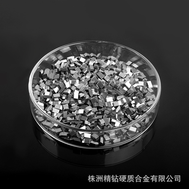 YG8 YG6硬质合金刀片 木材铝材用合金颗粒 圆锯合金锯齿片