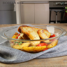 铂帝斯玻璃烤盘圆形高硼盘子耐热烘焙沙拉盘家用烤箱微波炉鱼盘