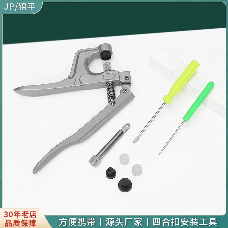 Кнопка Смола оснастка Кнопка рука T3/T5/T8 нажатие плоскогубцы DIY Ювелирные изделия кнопка костюм кнопка