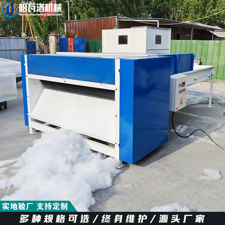 大型pp棉开棉机出口.jpg