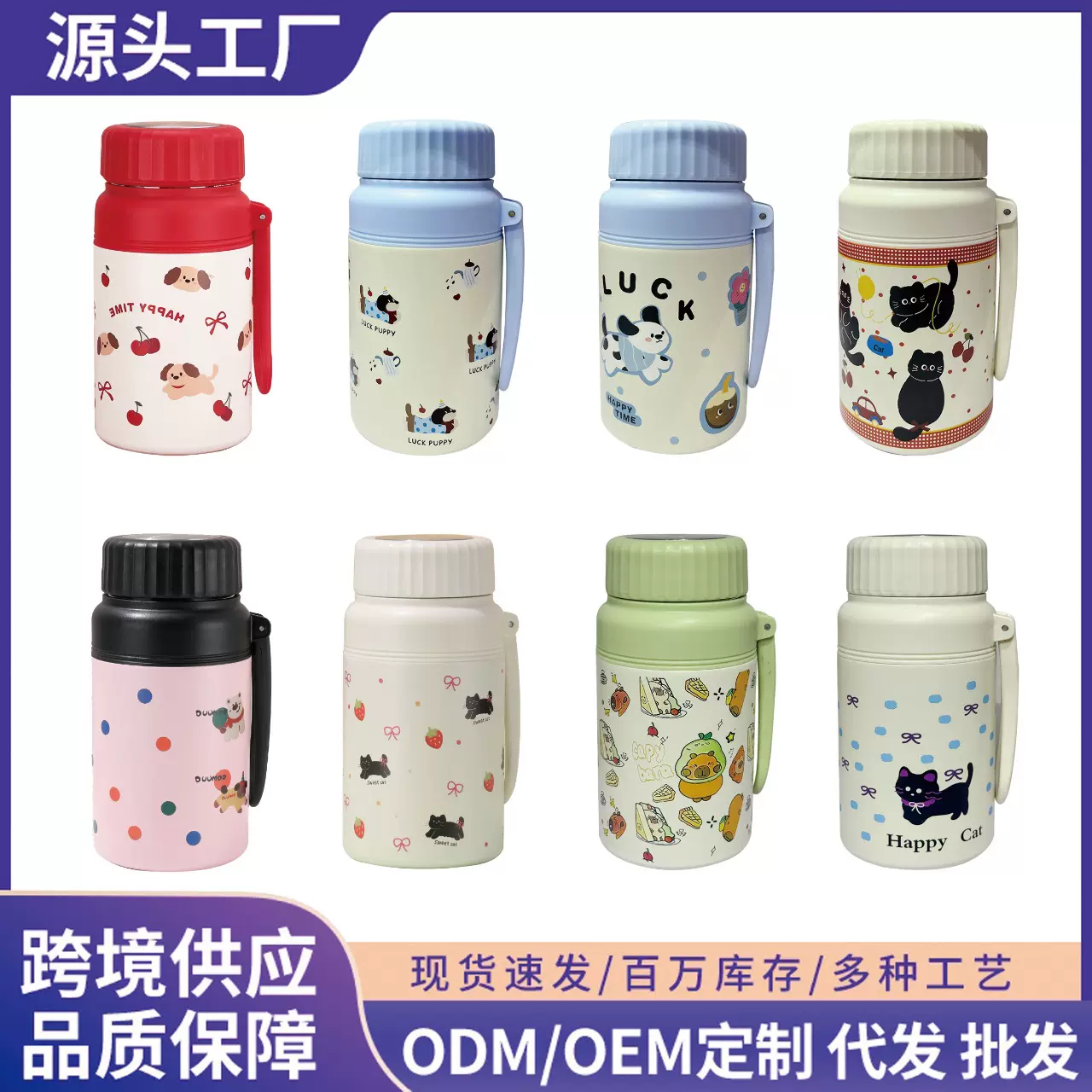 高颜值316不锈钢大容量保温杯户外运动水壶带茶漏车载提绳礼品杯