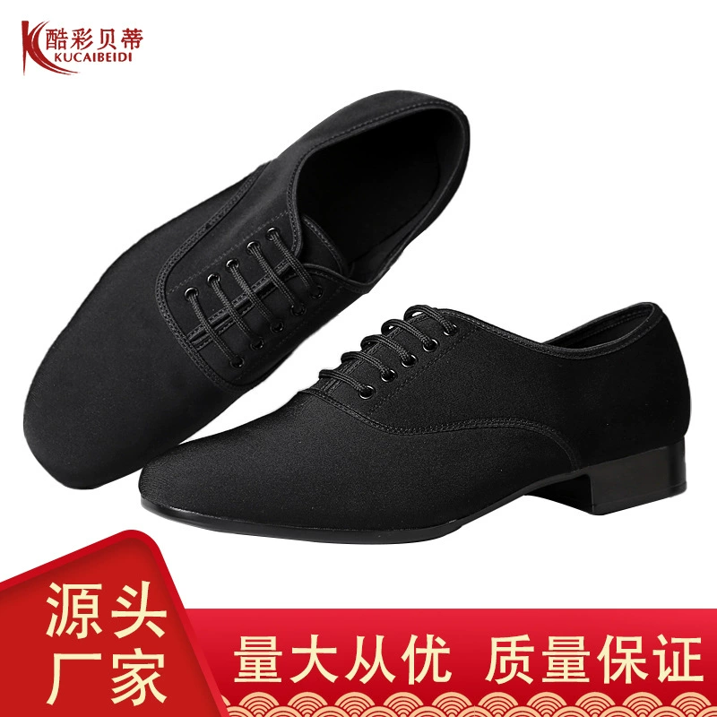 Классный цвет Бетти Оксфорд ткань Мужская Современная ткань дышащая мужская для взрослых квадратные танцы бальные танцы на открытом воздухе полиуретановое дно