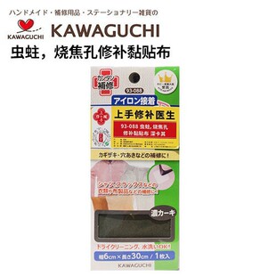�ձ��ӿ�KAWAGUCHI�x�������������a��N��