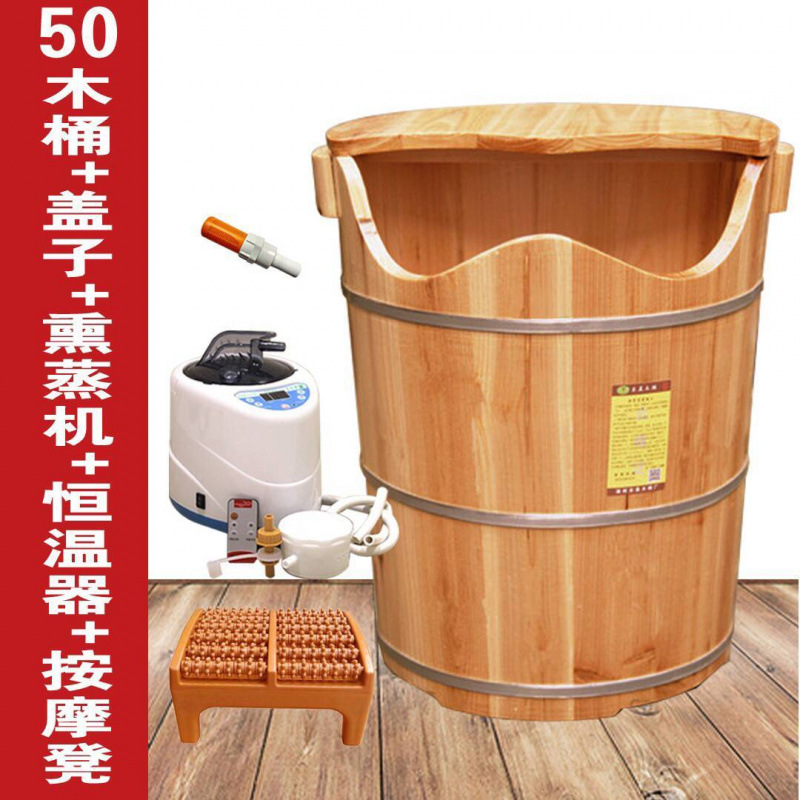 50가지 스타일의 나무통 + 뚜껑 + 마사지 의자 + 훈증 기계 + 온도 조절기 #