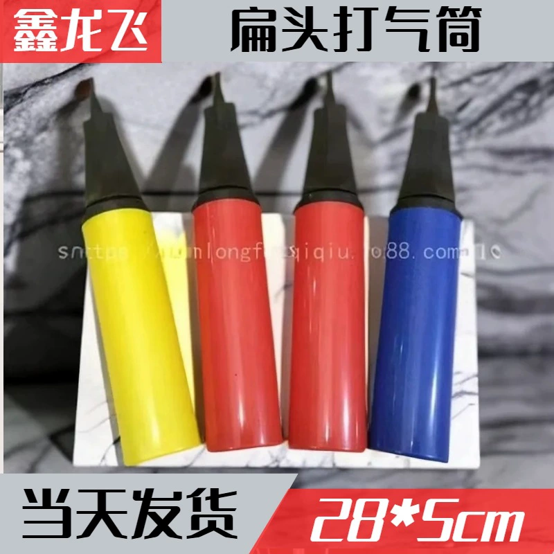 Оптовая продажа фабрики 28 см ручной толчок ручной насос для воздушных шаров портативный детский воздушный шар пластиковые игрушки