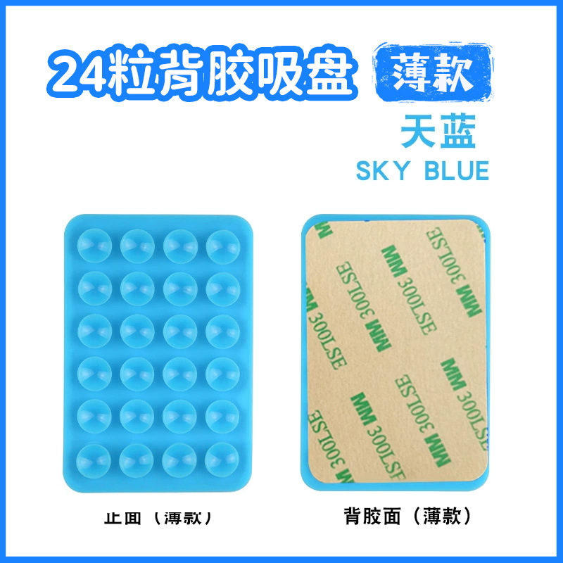 薄型吸盤ステッカー24個入り、正方形、携帯電話用、自己粘着、滑り止め、シリコン固定具、裏面粘着付き、2025年新モデル|undefined
