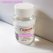 ���F؛��2,4-���ȱ�����   553-82-2 ����97%  25g 100g 500g/ƿ