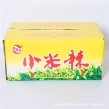 湘继华小米辣100g/750g/2kg袋装餐饮烹调朝天椒泡椒商用整件批发