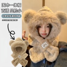 冬季新款帽子女可爱毛绒绒围巾加厚一体围脖毛绒帽骑车保暖护耳帽