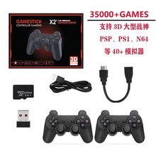 New X2 home TV game machine HD PSP game box GD10 open source video game machine