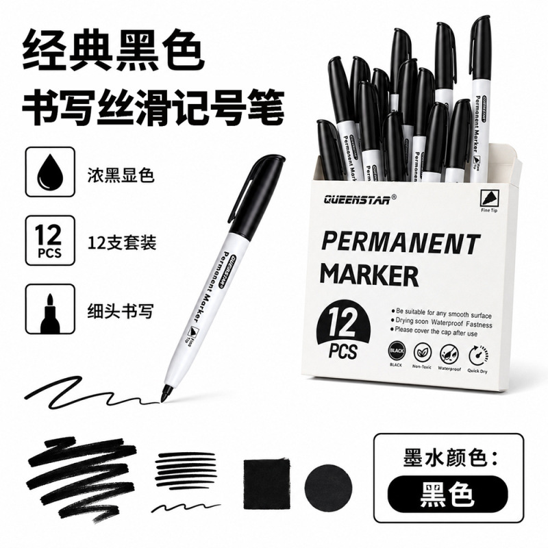 Wholesale black waterproof permanent markers for construction sites, oil-based, suitable for express delivery and logistics, large capacity, quick-drying Wholesale black waterproof permanent markers for construction sites, oil-based, suitable for express delivery and logistics, large capacity, quick-drying