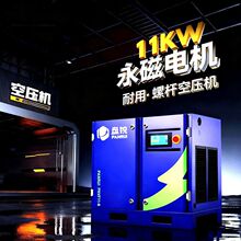 �P�J����׃�l�ݗU�Չ��C7.5kw11kw22/37kw ���I�o���ݗUʽ���s�C