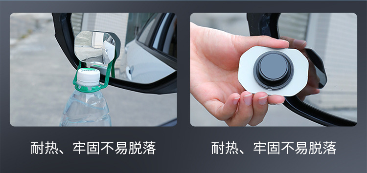 Car rear-seat observation mirror, reverse small round mirror, second-row observation mirror, anti-collision safety mirror, wide-angle universal