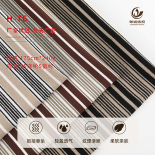 1*1��]�l�y���� 240g�찱�l�y���� �����r���ݼyŮ�bT���������