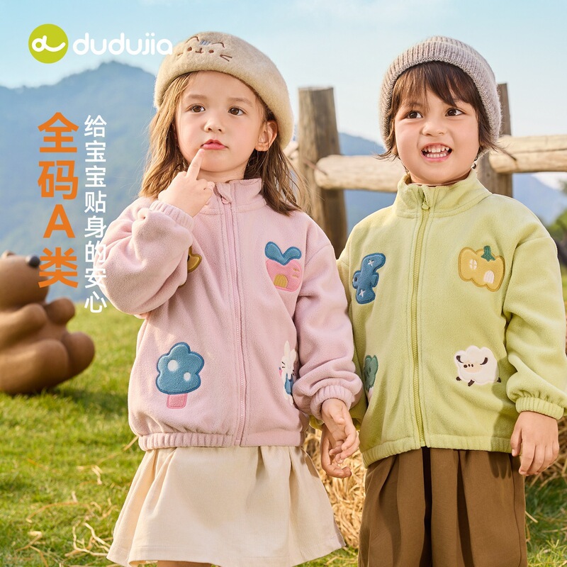 Dudu's Baby Anti-Static Jacket for Spring and Autumn, Boys' Autumn Warm Clothing, Girls' Fleece Jacket, Trendy Children's Clothing Dudu's Baby Anti-Static Jacket for Spring and Autumn, Boys' Autumn Warm Clothing, Girls' Fleece Jacket, Trendy Children's Clothing