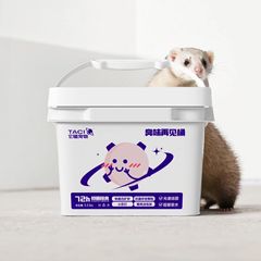 ミンクサンド アングロミンク専用サンド 消臭・尿臭除去加工品 ペットミンクトイレパッド 吸水用品