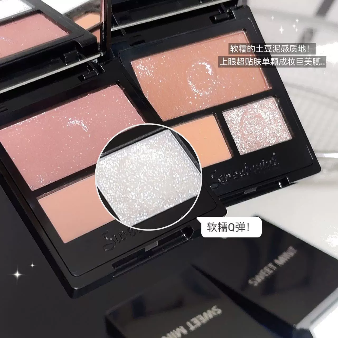 Палитра теней для век Shimmer Crystal SWEET MINT Explosive Pearlescent Earth Color Студенческая вечеринка ежедневное светлое макияж глаз