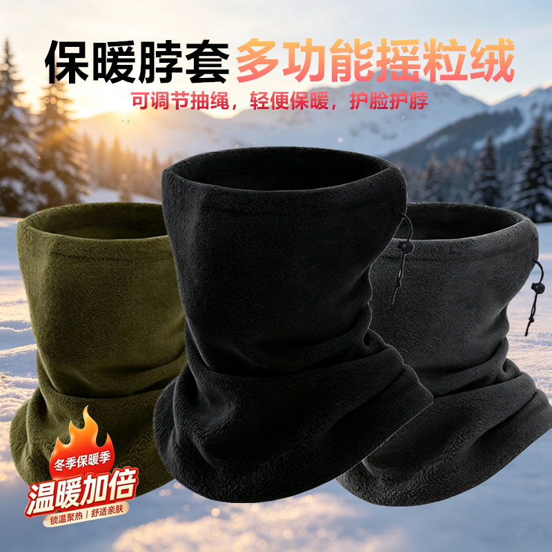 Cross-border winter face and neck protector, fleece neck warmer, warm drawstring fleece cold-proof hat, outdoor cycling neck gaiter scarf