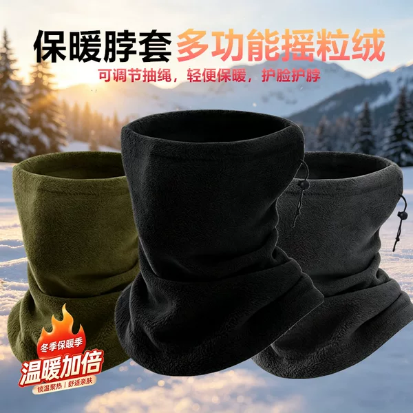 Cross-border winter face and neck protector, fleece neck warmer, warm drawstring fleece cold-proof hat, outdoor cycling neck gaiter scarf