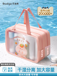 ������Ӿ��ˮ�������ɝ���xϴ������yʽ���y��Ӿ���ռ{��ϴ���