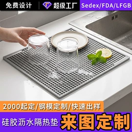 蛋糕模;冰格;餐垫、杯垫