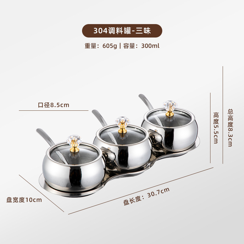 韩式304不锈钢调料罐子金色套装糖罐装盐罐胡椒罐调味料厨房用品|undefined