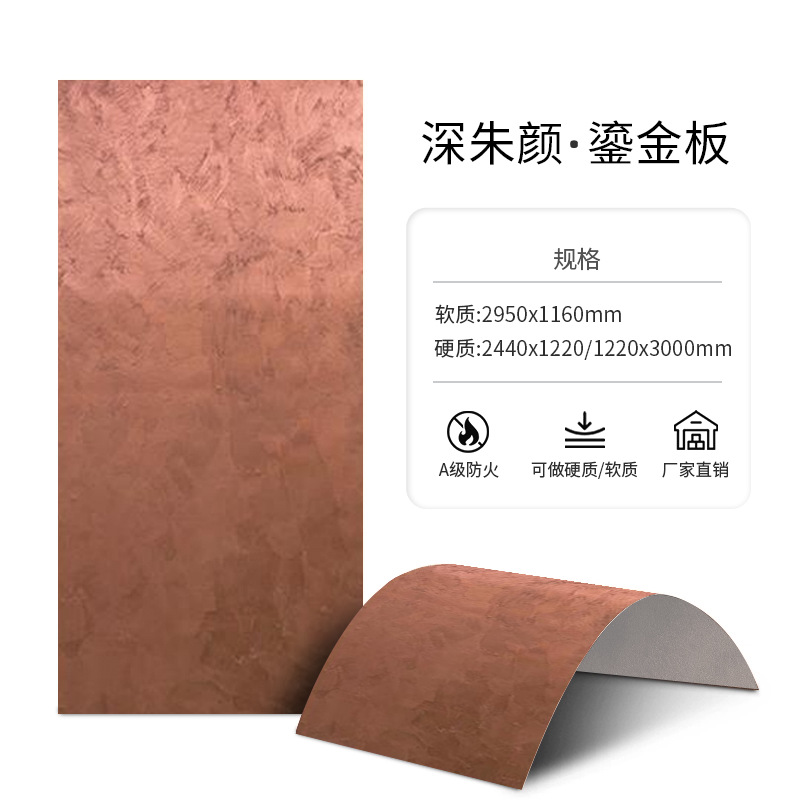 Позолоченная тарелка, темный киноварь, небольшой образец