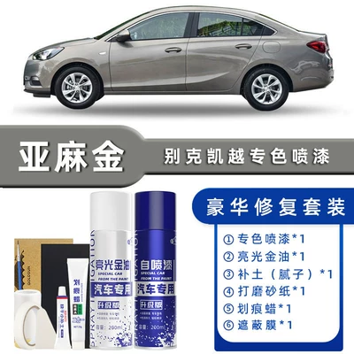 White Titanium Silver Gray Car | Avtomobil boya qələmləri - color-classification-linen-gold-luxury-repair-free-soil-scratch-wax-masking-film-tools