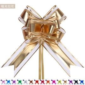 拉花、彩带;其他婚庆用品