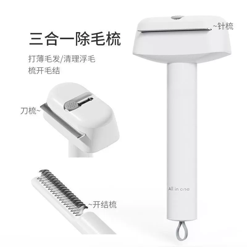 Взрывная расческа для домашних животных, расческа, расческа, расческа, расческа, расческа, расческа, расческа, расческа кошачья игла, расческа три в одном