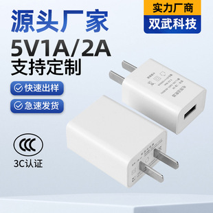 �S��ֱ��5V1A/2A�Դ�m�������l�֙C�����usb����^ͨ���m����