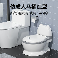 Children's toilet seat female large size girl 8-year-old boy toddler simulation potty baby urine bucket enlarged