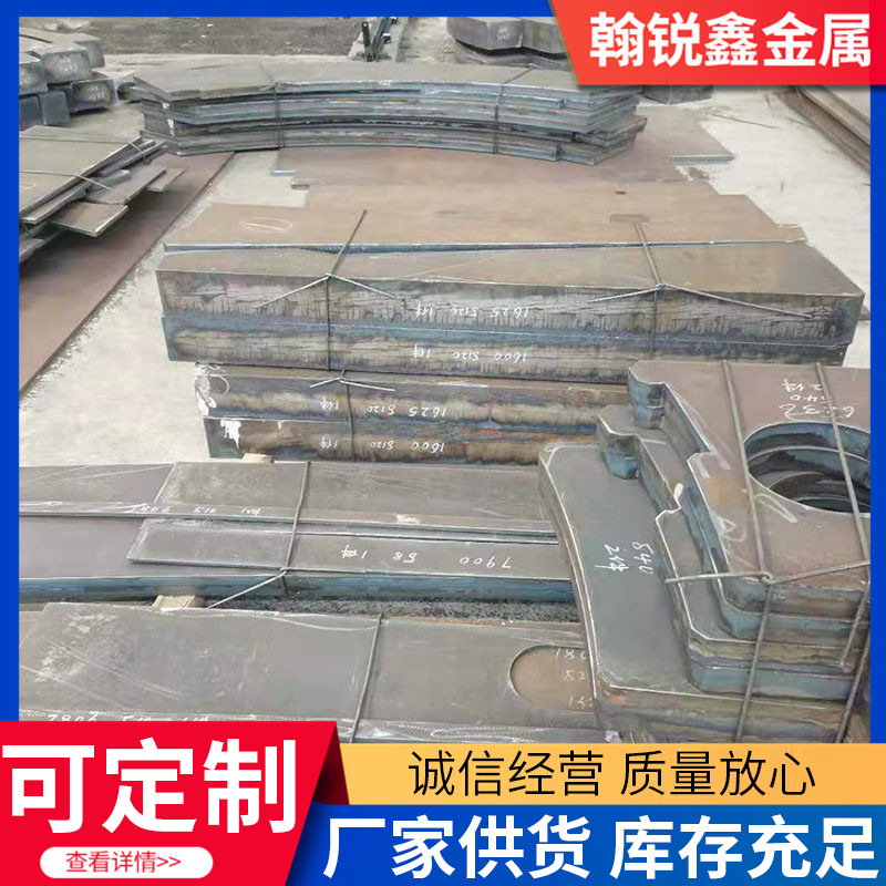 NM400耐磨钢板舞钢正品 激光切割加工NM400耐磨衬板