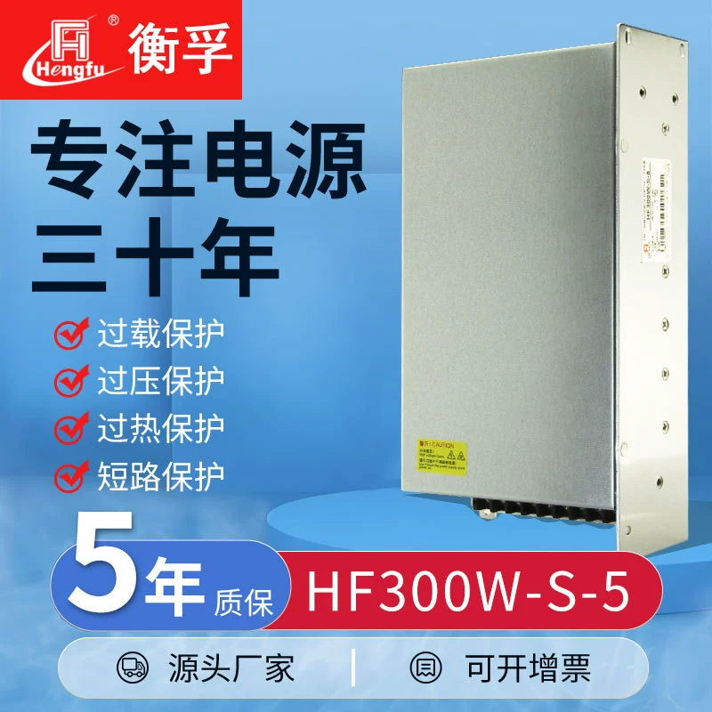 DC, источник питания, выключатель, 300W, 5V, прямые продажи с завода