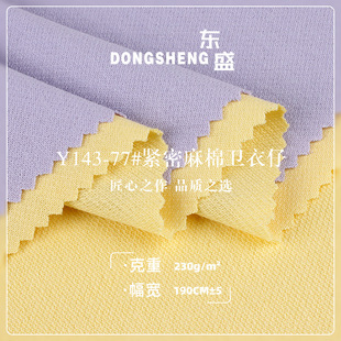 �o�������l���� 230G����ëȦ�~�[�� ����С�l���\�ӷ���ᘿ�����