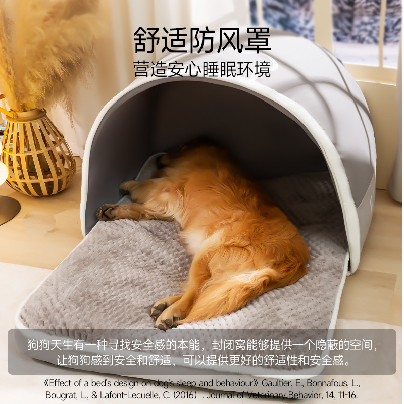 Otoño y invierno cama de sueño profundo para perros, perros de cabello dorado, perros grandes y medianos, perros grandes, mochilas, tiendas de mascotas, perros