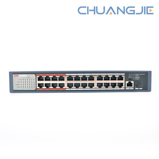 Hikvision Monitoring Network Cable Poe Switch Gigabit 100m Network 10g Splitter Ds-3E0518Pf-E