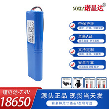 18650늳ذ�7.4V�L�l��ˮ����������2�K2��8.4V���Ͳ̫����L��