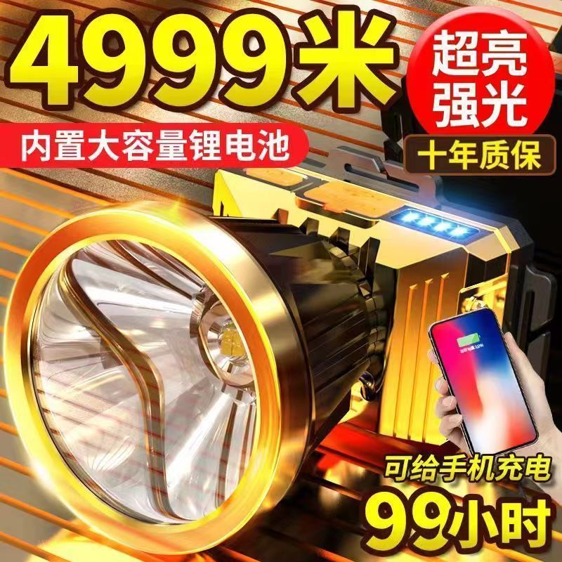 LED头灯强光充电户外夜钓鱼远射手电筒超亮头戴式矿灯厂家直发|undefined