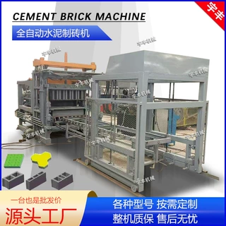 全自动QT5-15型液压水泥制砖机设备荷兰砖路沿石实心空心砖生产线
