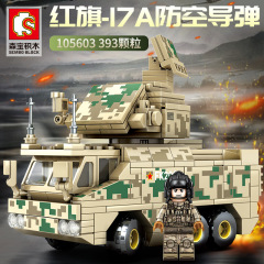 森宝积木105603红旗17防空导弹军事益智拼装模型玩具男孩礼物男生