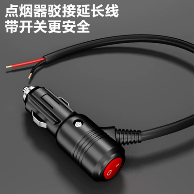 Cigarette Lighter Adapter Cable with Siqaret yandırıcısı